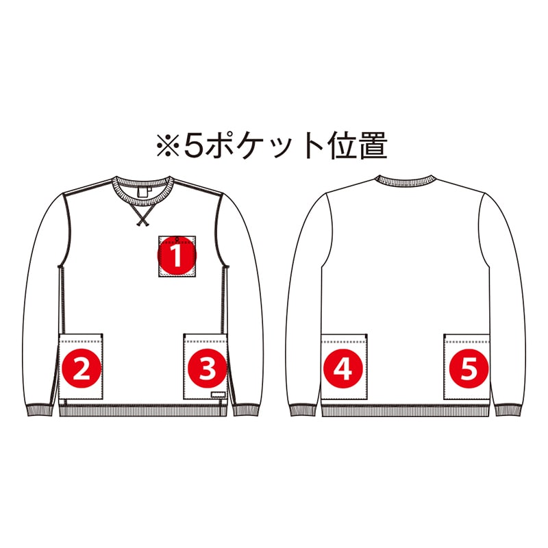 コーコス信岡 5ポケット長袖Tシャツ G-958 シダー L 1枚（ご注文単位1枚）【直送品】