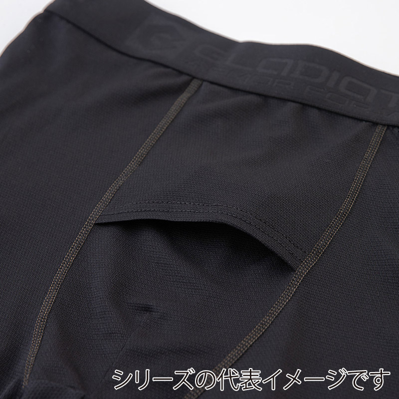 コーコス信岡 ニオイクリア 消臭冷感ロングタイツ G-203 アーミー S 1枚（ご注文単位1枚）【直送品】