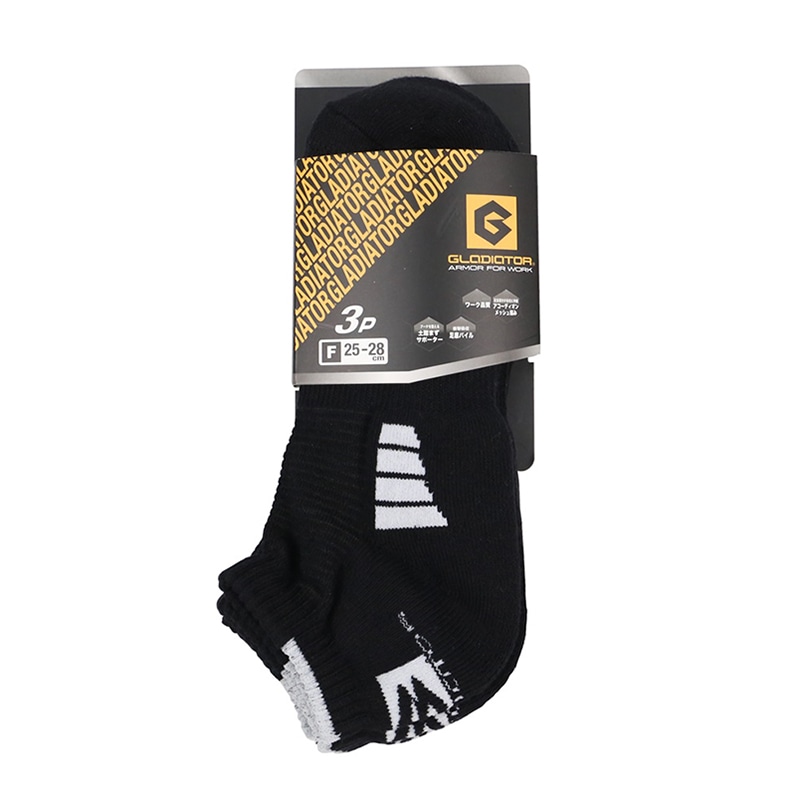 コーコス信岡 スニーカーソックス 3P G-8457 ブラック F 1個（ご注文単位1個）【直送品】