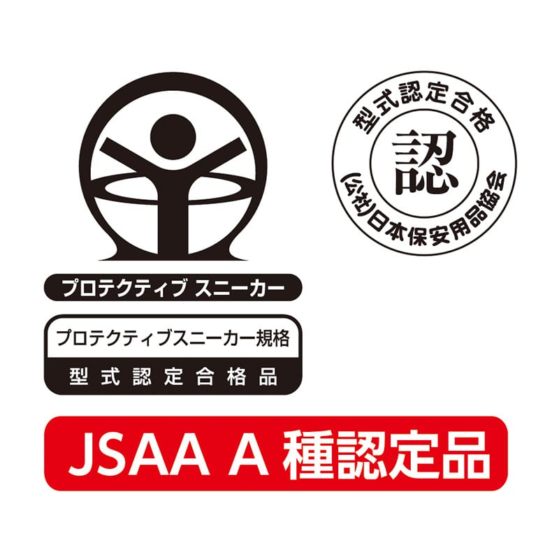 コーコス信岡 プロスニーカー ネイビー A-34000 23.5cm 1組(ご注文単位1組)【直送品】