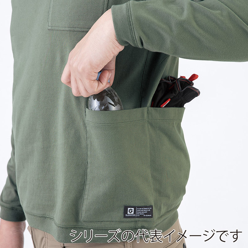 コーコス信岡 5ポケット長袖Tシャツ G-958 サーフブルー M 1枚（ご注文単位1枚）【直送品】