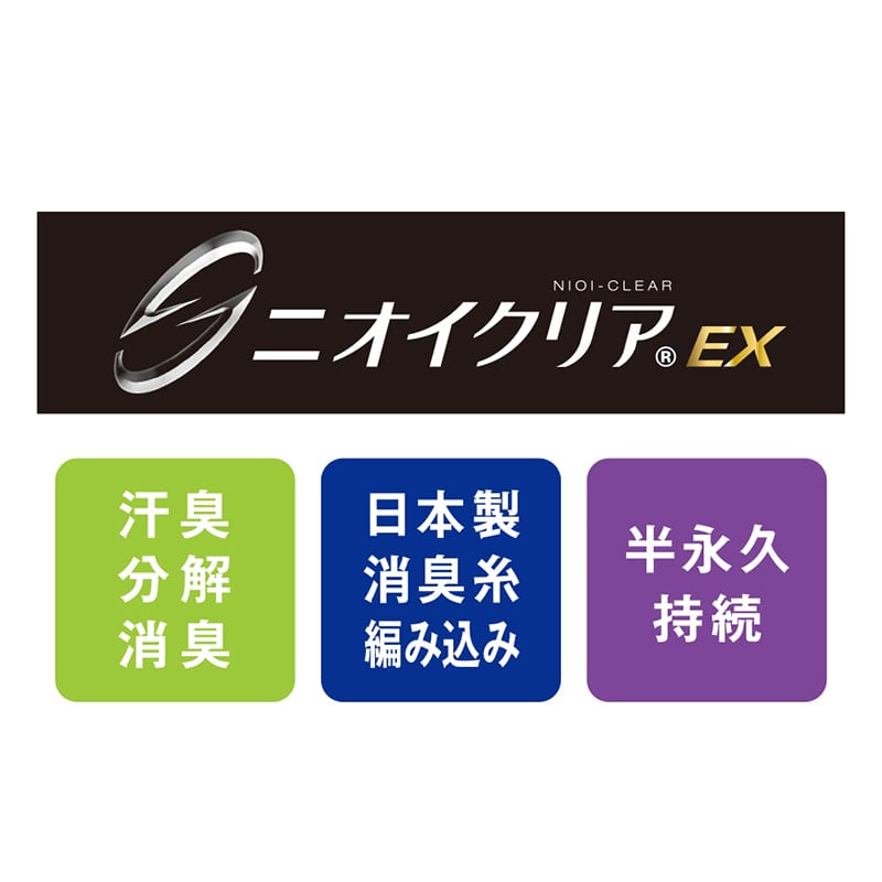 コーコス信岡 ニオイクリア 消臭パワーサポート モックネック長袖 G-2138 ブラック 5L 1枚(ご注文単位1枚)【直送品】