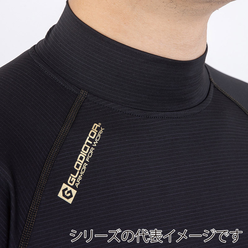 コーコス信岡 ニオイクリア 消臭パワーサポート モックネック長袖 G-2138 ブラック 5L 1枚(ご注文単位1枚)【直送品】