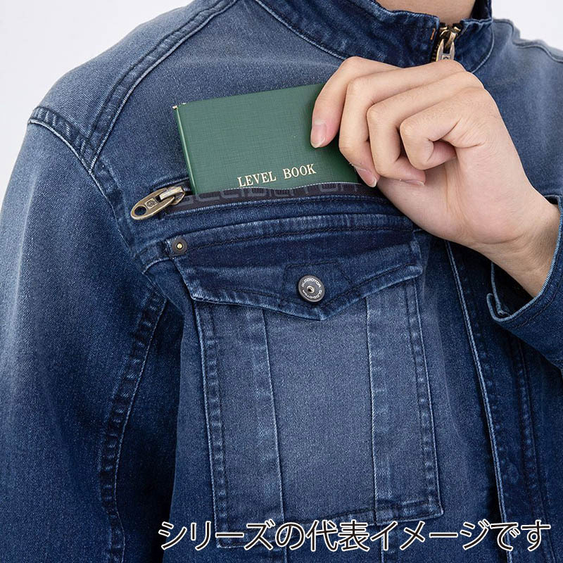 コーコス信岡 デニムストレッチジャケット GR-3510 インディゴ SS 1枚（ご注文単位1枚）【直送品】