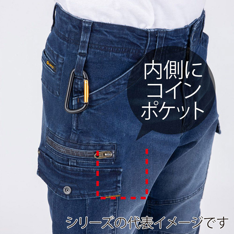 コーコス信岡 デニムストレッチ カーゴパンツ GR-3515 インディゴ 4L 1枚（ご注文単位1枚）【直送品】