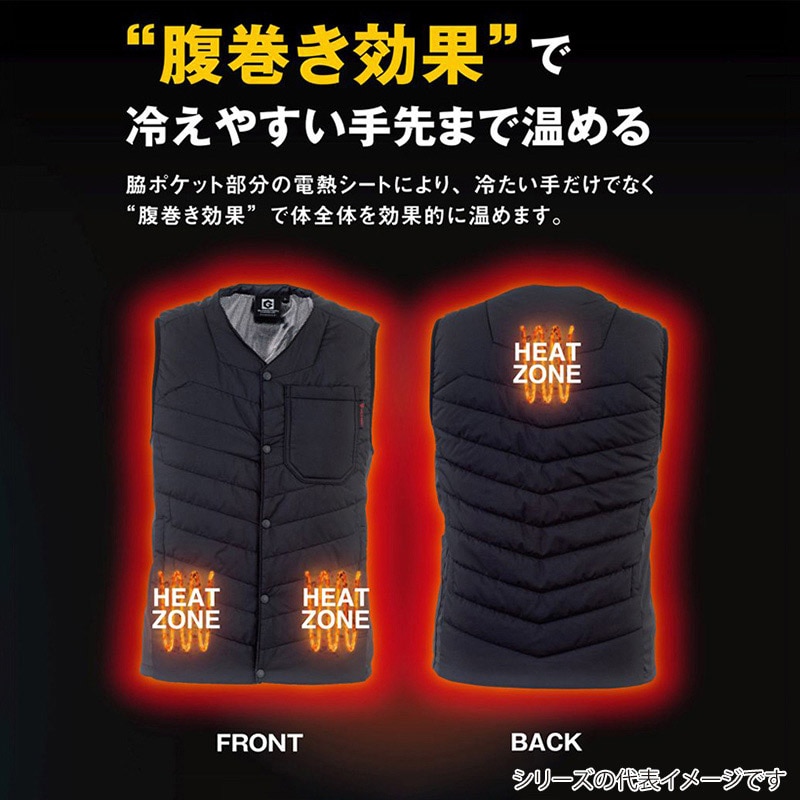 コーコス信岡 ボルトヒート 防風ベスト G-8819 濃コン 3L 1枚（ご注文単位1枚）【直送品】