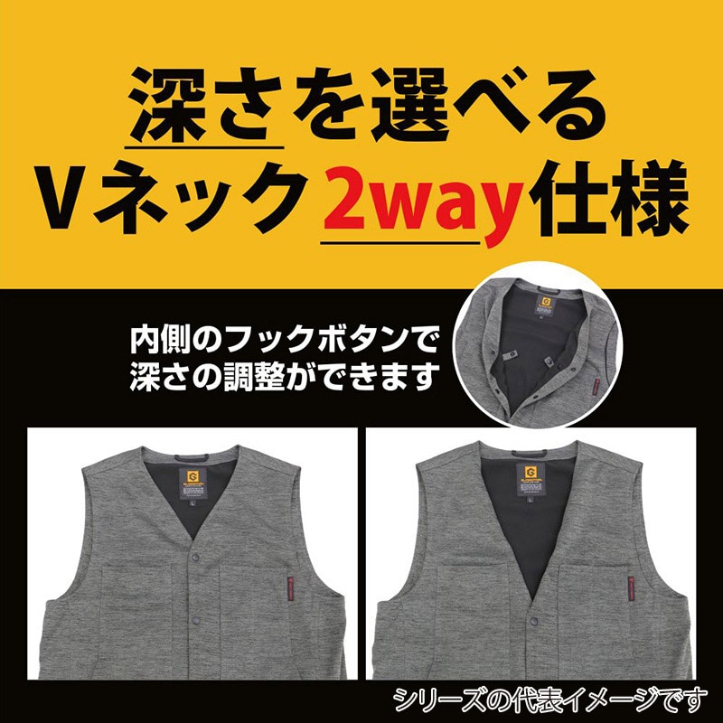 コーコス信岡 ボルトヒート 防風ベスト G-8819 モクグレー 5L 1枚（ご注文単位1枚）【直送品】