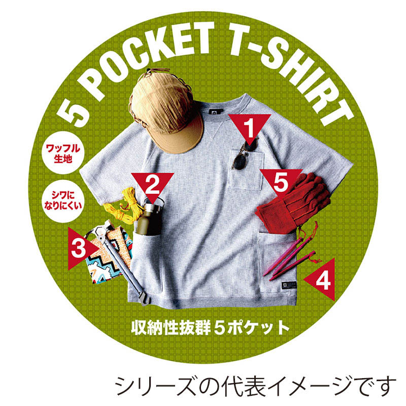 コーコス信岡 5ポケット半袖Tシャツ G-437 ブラック 4L 1枚（ご注文単位1枚）【直送品】