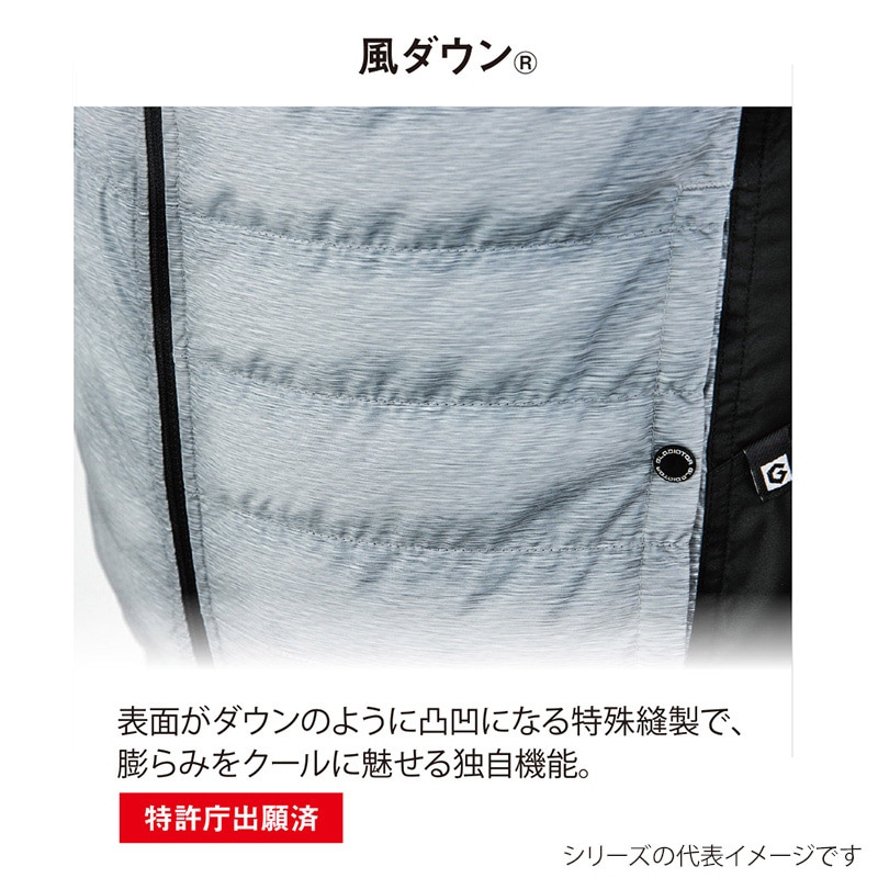 コーコス信岡 ボルトクール 風ダウンベスト G-7729 ブラック SS 1枚（ご注文単位1枚）【直送品】