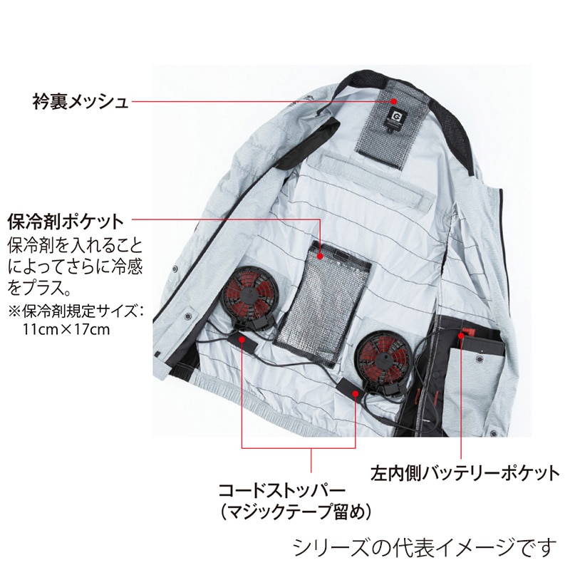 コーコス信岡 ボルトクール 風ダウンベスト G-7729 モクグレー 3L 1枚(ご注文単位1枚)【直送品】