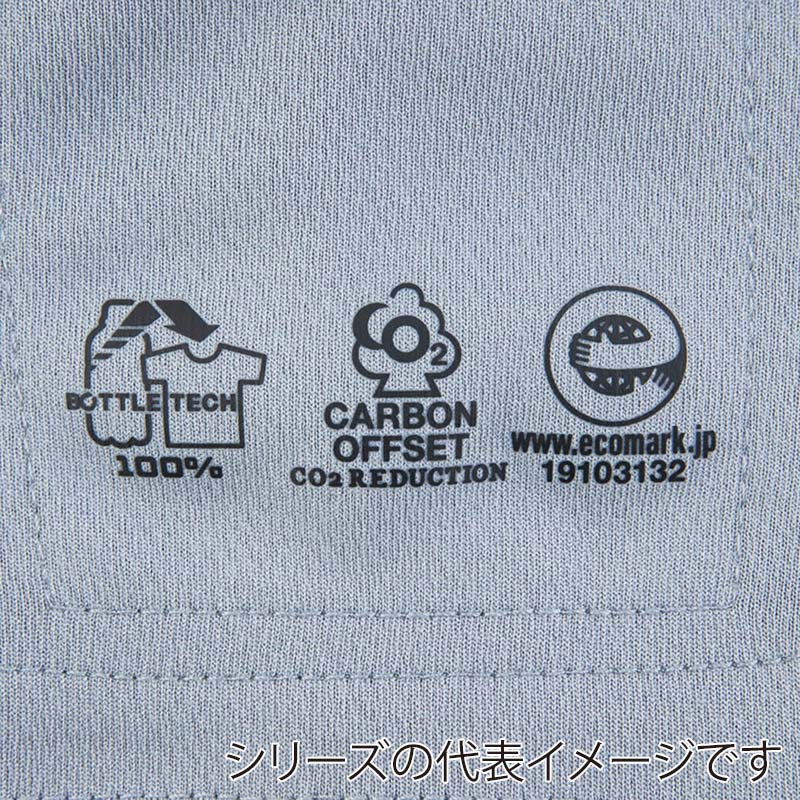 コーコス信岡 エコ半袖Tシャツ AE-697 グレー L 1枚（ご注文単位1枚）【直送品】