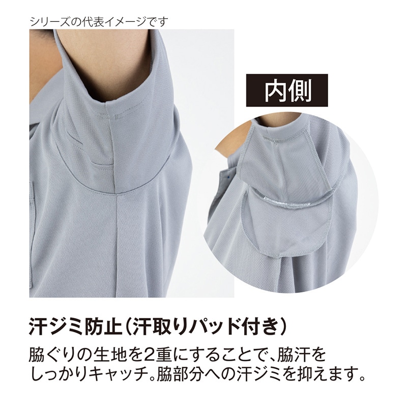 コーコス信岡 エコ半袖Tシャツ AE-697 グレー L 1枚（ご注文単位1枚）【直送品】