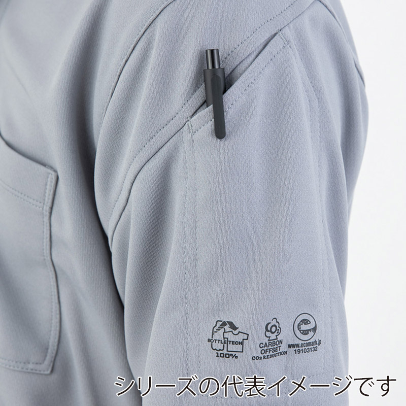コーコス信岡 エコ半袖Tシャツ AE-697 グレー 4L 1枚（ご注文単位1枚）【直送品】