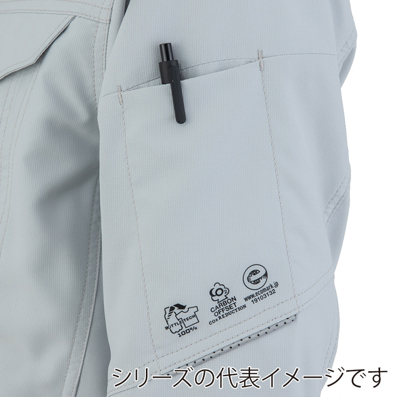 コーコス信岡 エコ・ストレッチ 長袖ブルゾン AE-9051 ネイビー L 1枚（ご注文単位1枚）【直送品】