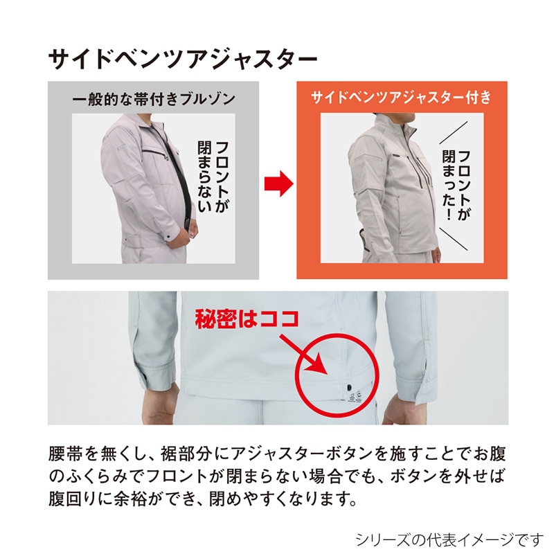 コーコス信岡 エコ・ストレッチ 長袖シャツ AE-9058 チャコール LL 1枚（ご注文単位1枚）【直送品】