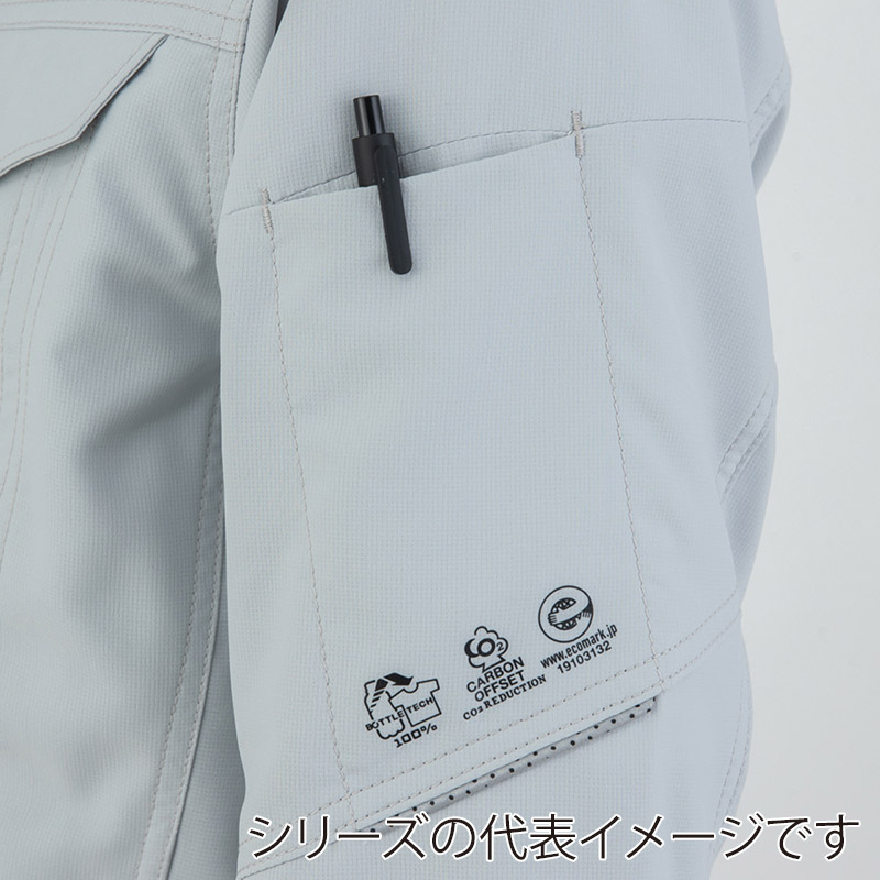 コーコス信岡 エコ・ストレッチ 長袖シャツ AE-9058 チャコール LL 1枚（ご注文単位1枚）【直送品】