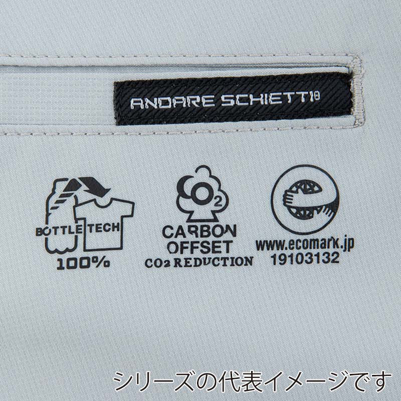 コーコス信岡 エコ・ストレッチ スラックス AE-9153 オレンジ SS 1枚（ご注文単位1枚）【直送品】