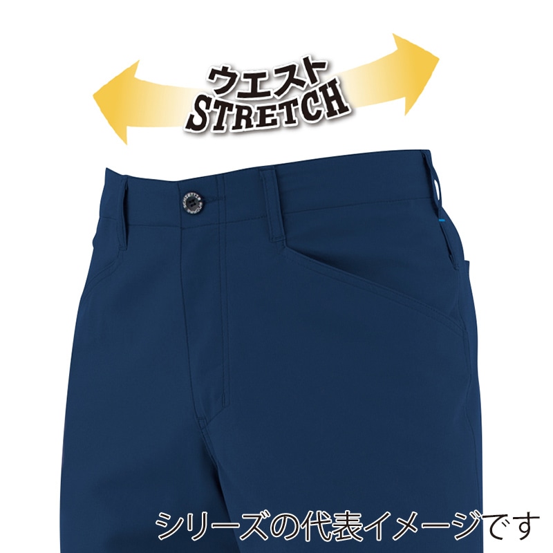 コーコス信岡 エコ・ストレッチ カーゴパンツ AE-9155 ネイビー M 1枚（ご注文単位1枚）【直送品】