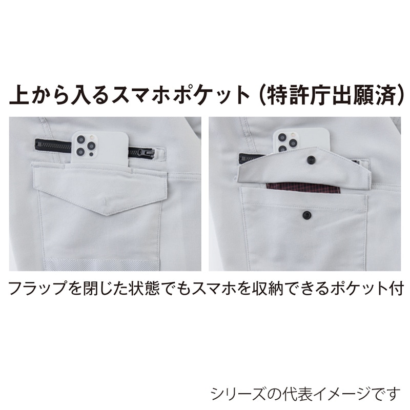 コーコス信岡 エコ・ストレッチ カーゴパンツ AE-9155 ネイビー M 1枚（ご注文単位1枚）【直送品】