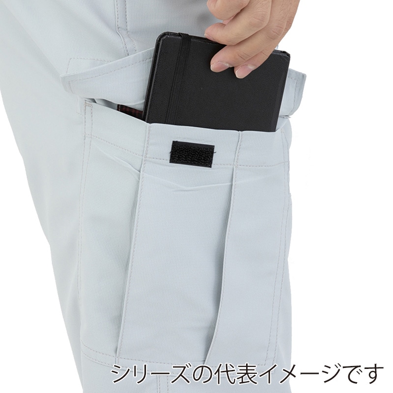コーコス信岡 エコ・ストレッチ カーゴパンツ AE-9155 チャコール 3L 1枚（ご注文単位1枚）【直送品】