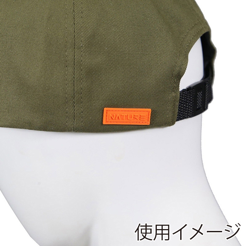 コーコス信岡 ワークキャップ FF-300 カーキ/グレー F 1個(ご注文単位1個)【直送品】