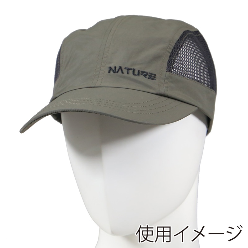 コーコス信岡 スポーツキャップ FF-400 アーミー F 1個（ご注文単位1個）【直送品】