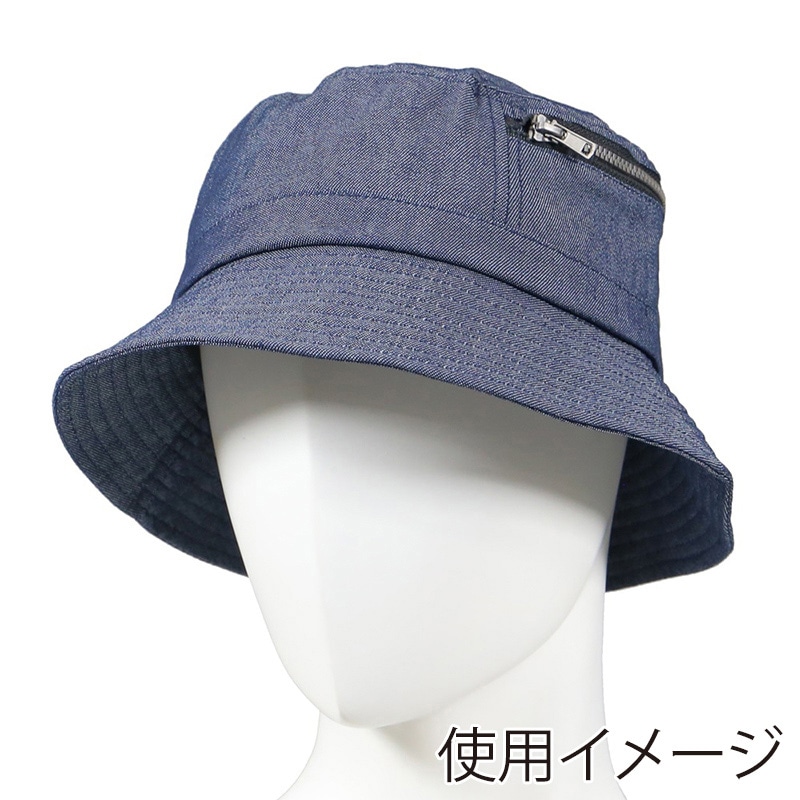 コーコス信岡 バケットハット FF-500 インディゴ F 1個（ご注文単位1個）【直送品】