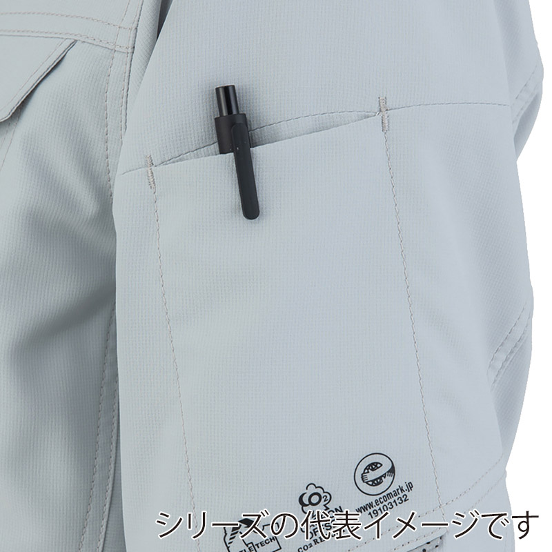 コーコス信岡 エコ・ストレッチ ブルゾン AE-9160 ネイビー 3L 1枚（ご注文単位1枚）【直送品】