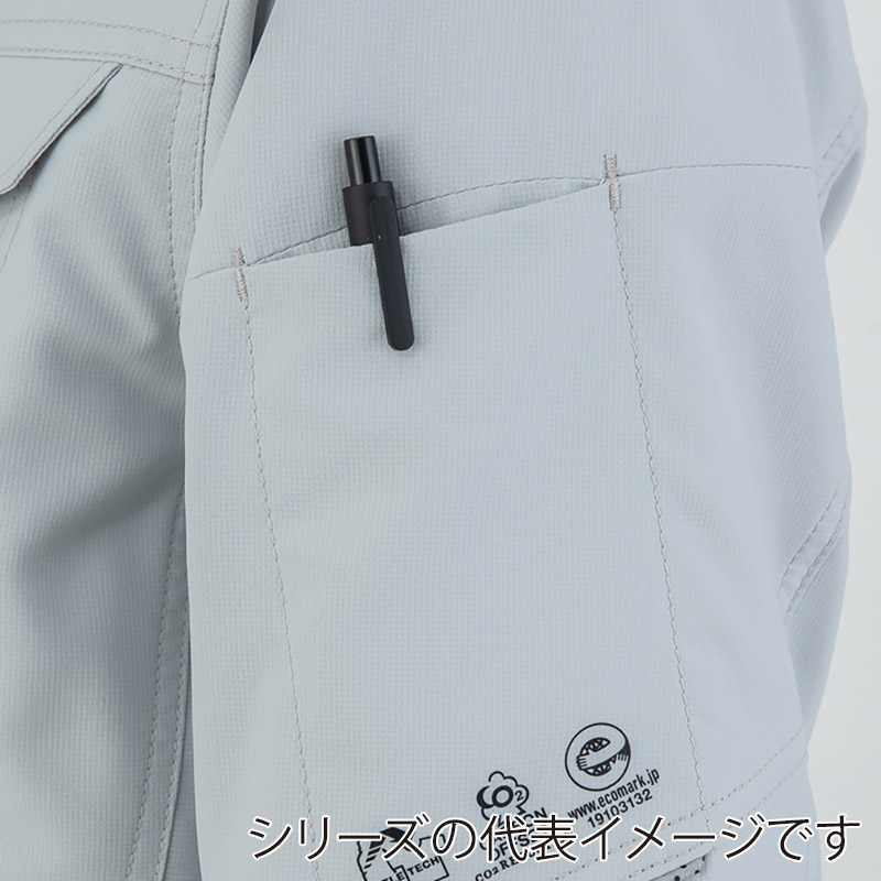 コーコス信岡 エコ・ストレッチ 長袖ブルゾン AE-9061 ブルー SS 1枚（ご注文単位1枚）【直送品】