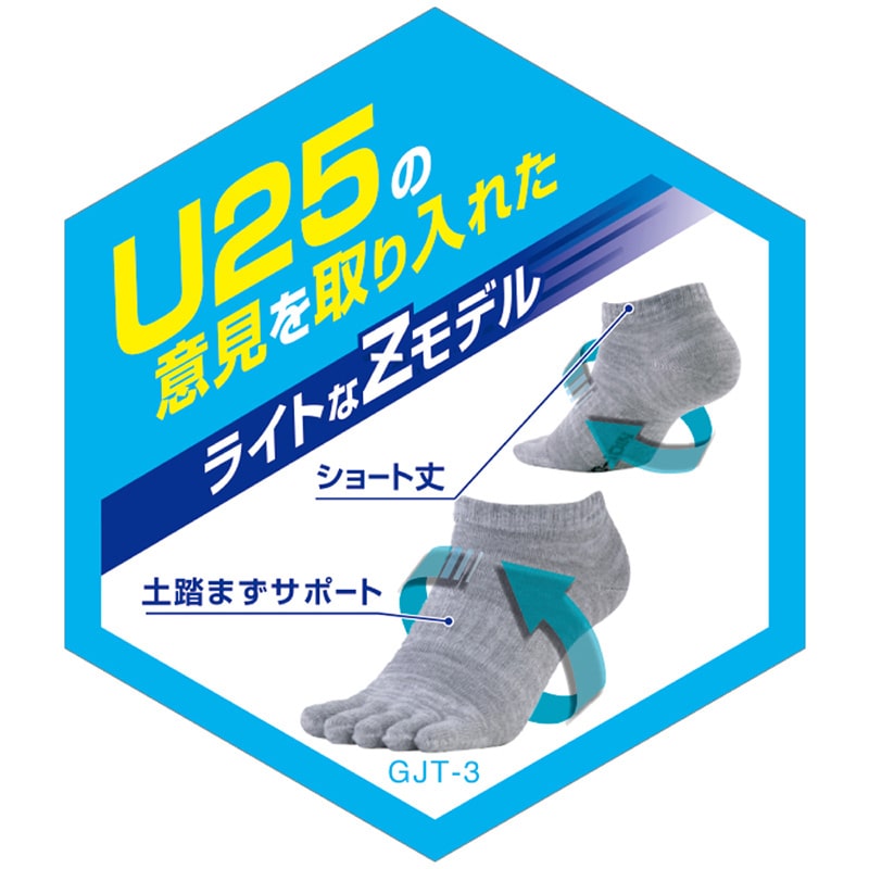 コーコス信岡 ニオイクリア ショート5本指 2P G-9255 ブラック S 1個（ご注文単位1個）【直送品】