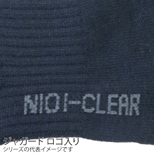 コーコス信岡 ニオイクリア ショート5本指 2P G-9255 ブラック S 1個（ご注文単位1個）【直送品】
