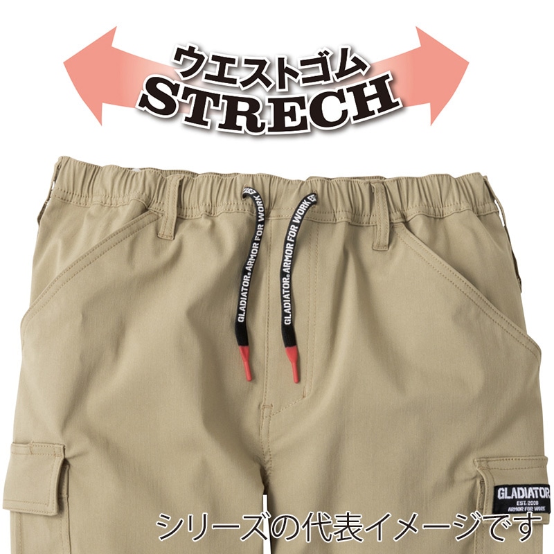コーコス信岡 ストレッチジョガー カーゴパンツ G-2015 ネイビー XS 1枚（ご注文単位1枚）【直送品】