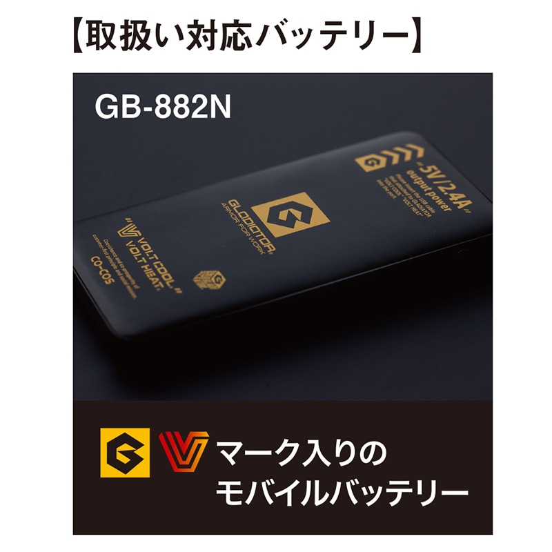 コーコス信岡 ボルトヒート キルティングベスト G-8839 グレー SS 1枚（ご注文単位1枚）【直送品】