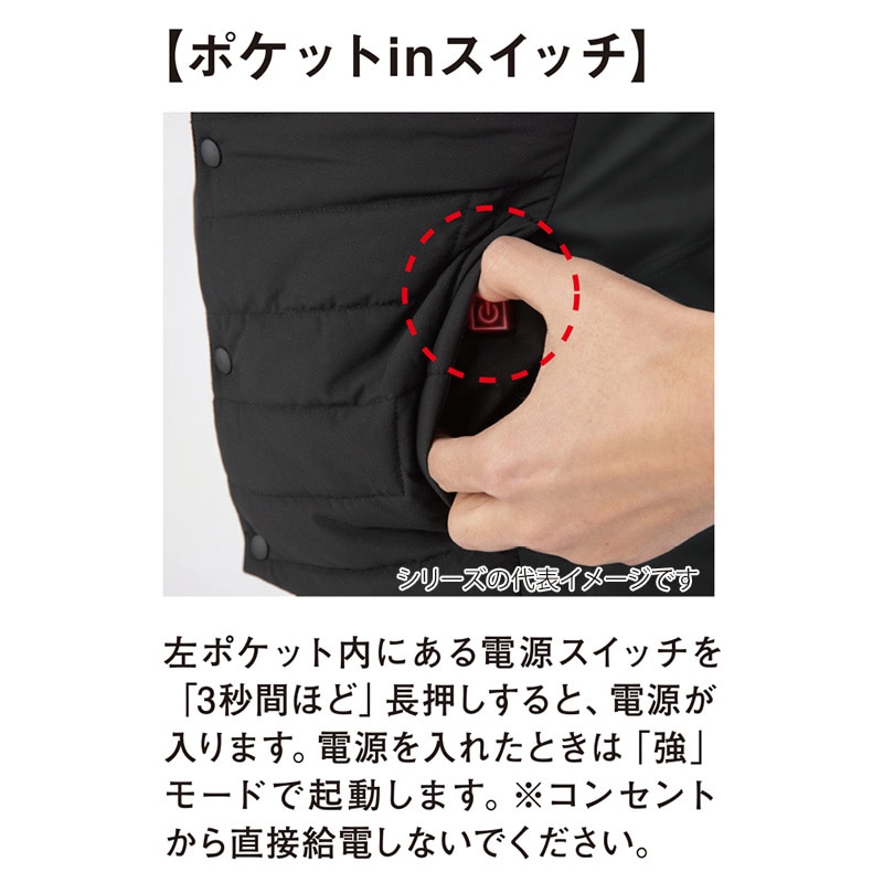 コーコス信岡 ボルトヒート キルティングベスト G-8839 ブラック SS 1枚(ご注文単位1枚)【直送品】