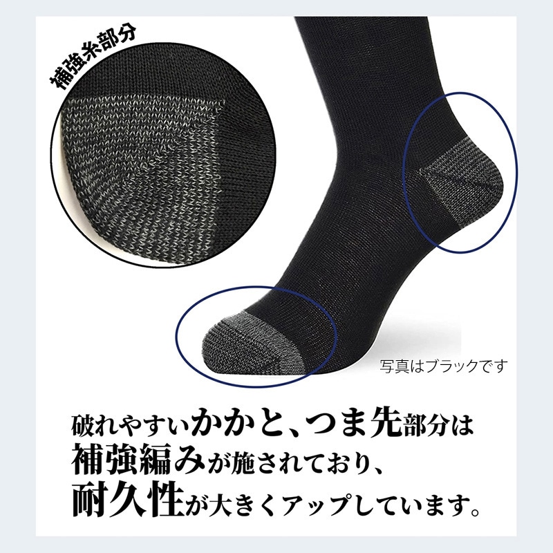 コーコス信岡 綿混軍足 10足組 ERG-2000 グレー F 1個（ご注文単位1個）【直送品】