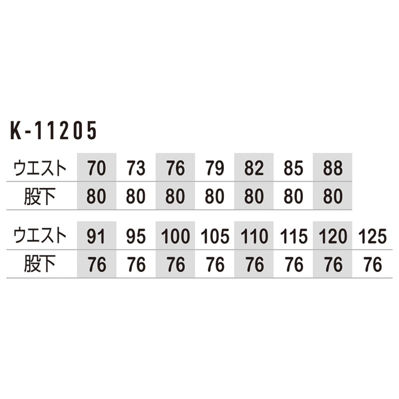 コーコス信岡 ワンタックフィッシング K-11205 ネイビー 95 1枚（ご注文単位1枚）【直送品】