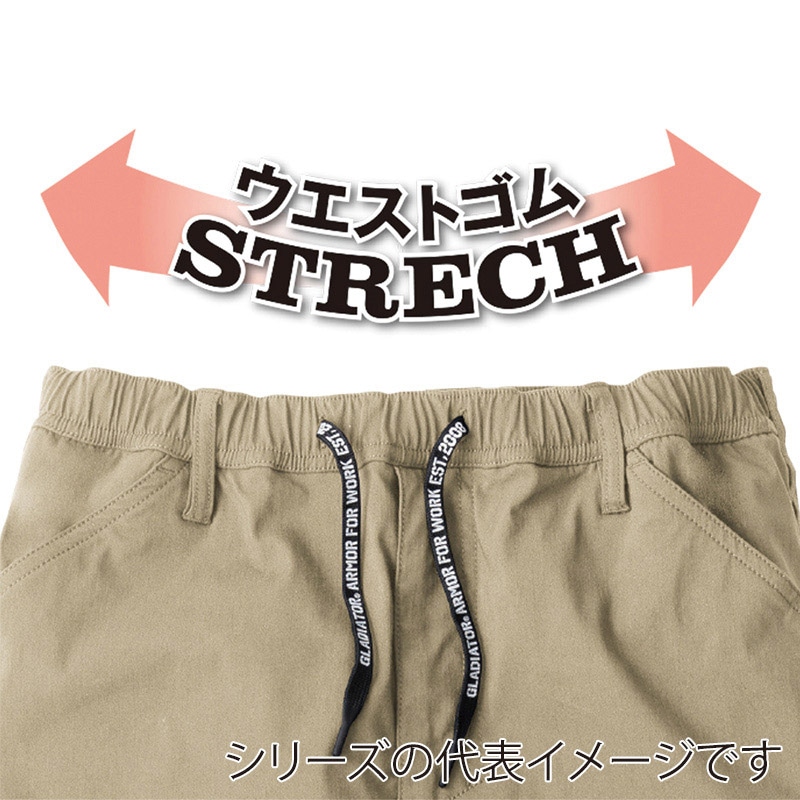 コーコス信岡 ストレッチライト テーパードパンツ G-2014 アーミー S 1枚（ご注文単位1枚）【直送品】