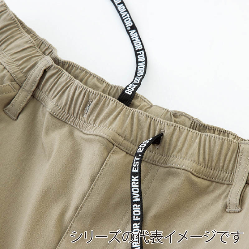 コーコス信岡 ストレッチライト テーパードパンツ G-2014 アーミー L 1枚（ご注文単位1枚）【直送品】