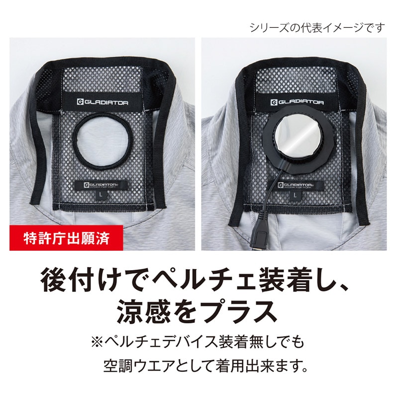 コーコス信岡 ボルトクール LITE 半袖ブルゾン GL-4020 ブラック 4XL 1枚（ご注文単位1枚）【直送品】