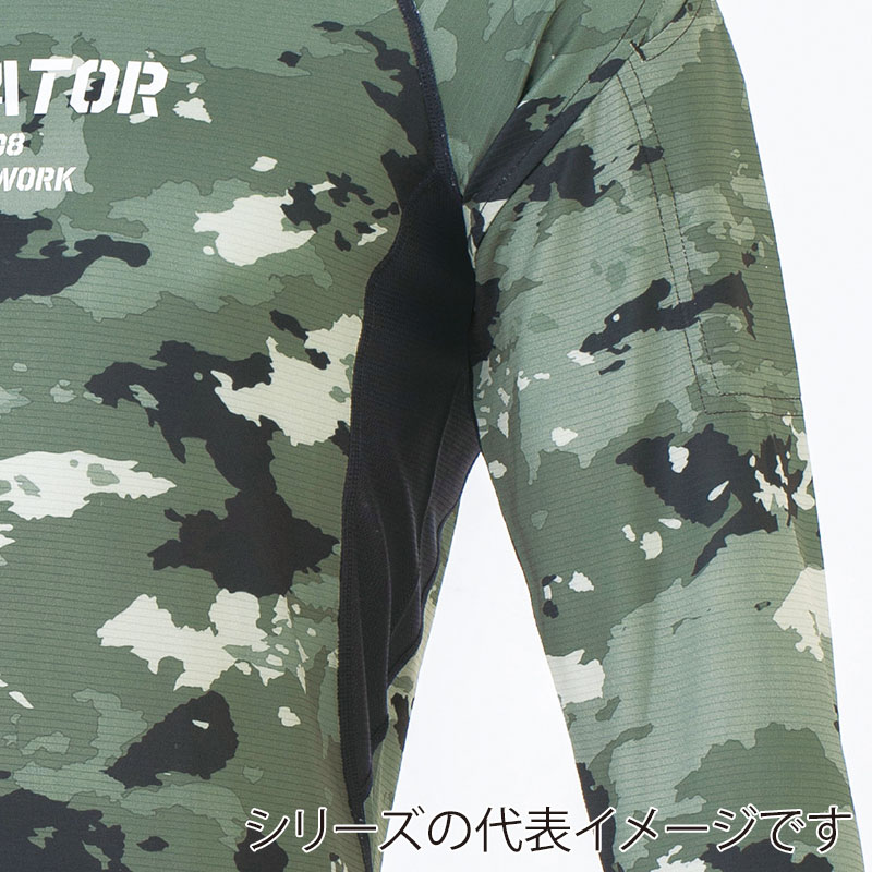 コーコス信岡 ニオイクリア 消臭パワーサポート長袖Tシャツ G-2038 アーミーカモ M 1枚（ご注文単位1枚）【直送品】