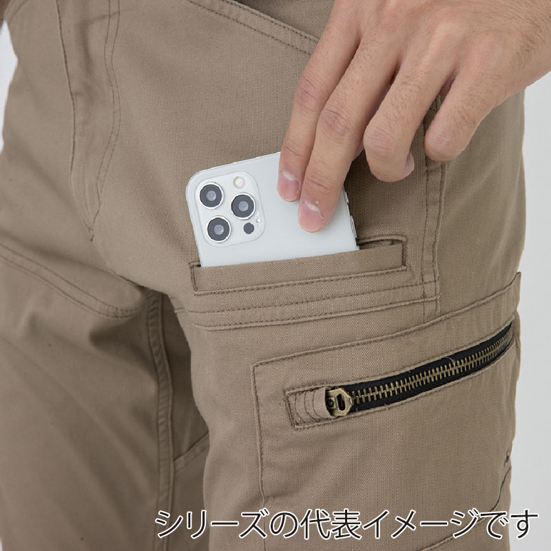 コーコス信岡 ストレッチ マイクロヘリンボンカーゴパンツ GA-3935 シダー L 1枚(ご注文単位1枚)【直送品】