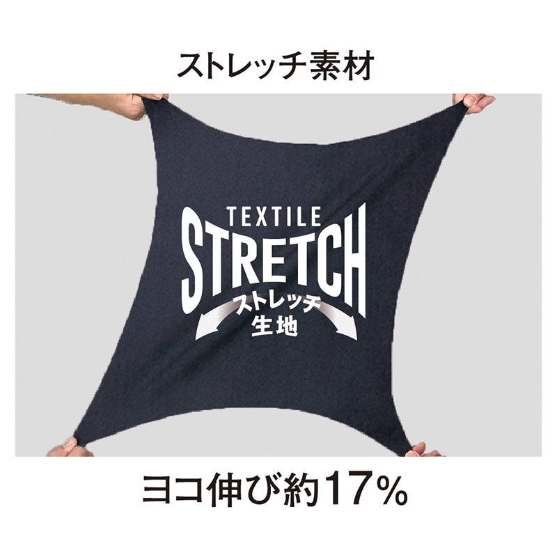 コーコス信岡 ストレッチ マイクロヘリンボンショートカーゴ GA-3936 カーキ L 1枚(ご注文単位1枚)【直送品】