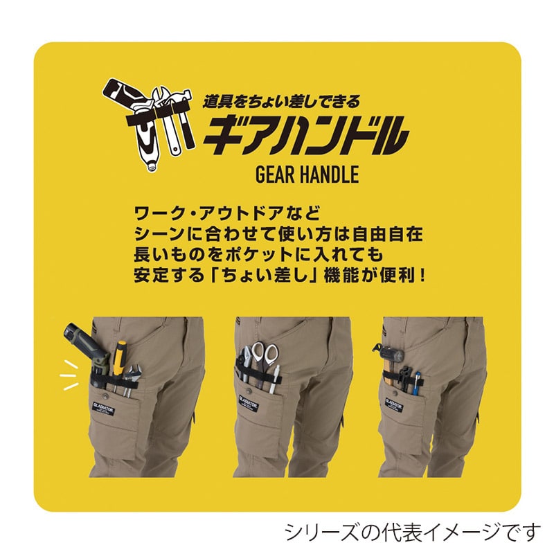 コーコス信岡 ストレッチ マイクロヘリンボンショートカーゴ GA-3936 カーキ L 1枚(ご注文単位1枚)【直送品】