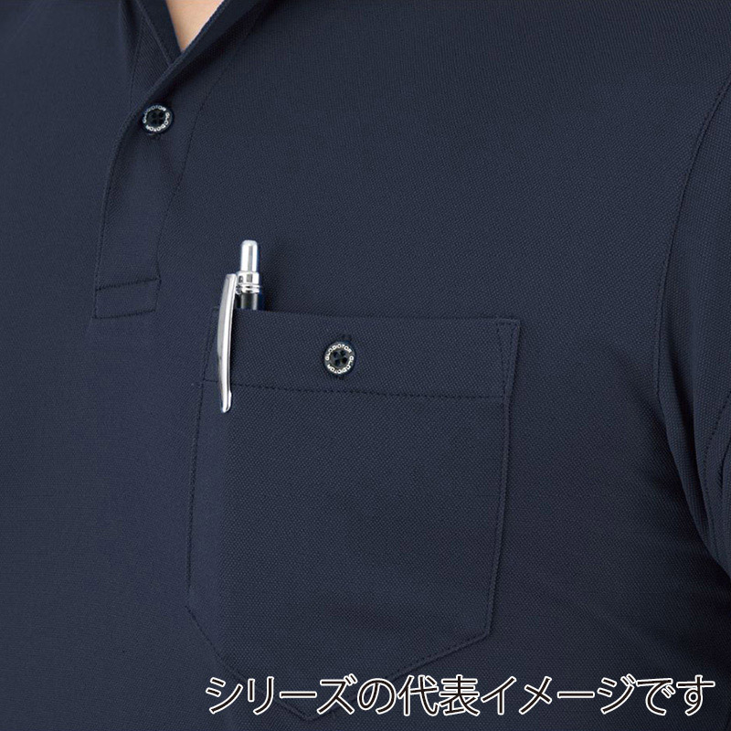 コーコス信岡 MAXDRY ICE 冷感半袖ポロシャツ G-1687 グレーカモ SS 1枚（ご注文単位1枚）【直送品】