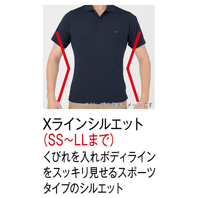 コーコス信岡 MAXDRY ICE 冷感半袖ポロシャツ G-1687 チャコールカモ M 1枚（ご注文単位1枚）【直送品】