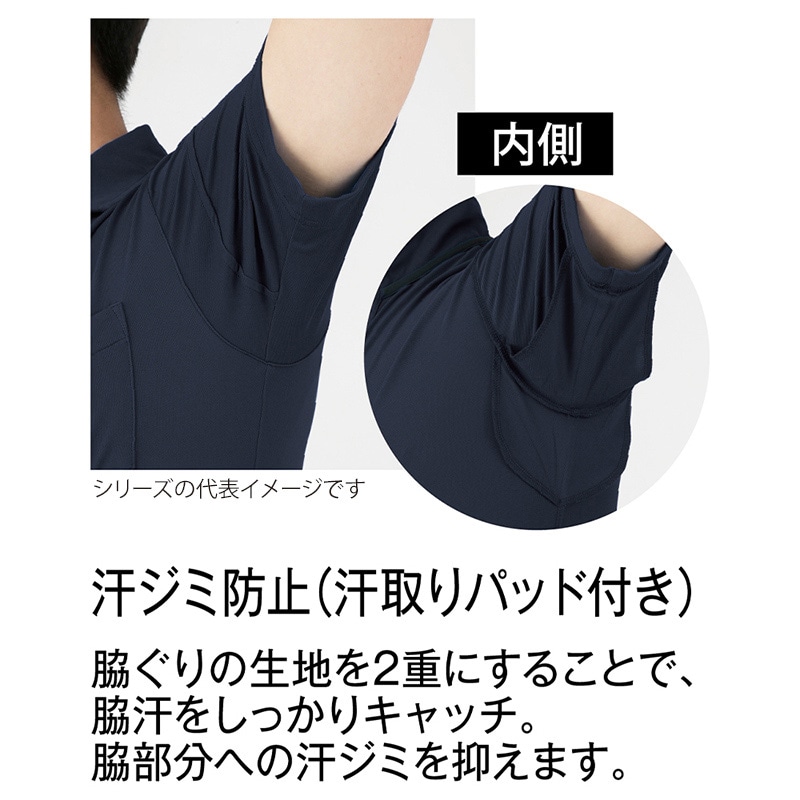 コーコス信岡 MAXDRY ICE 冷感長袖ポロシャツ G-1688 グレーカモ M 1枚（ご注文単位1枚）【直送品】