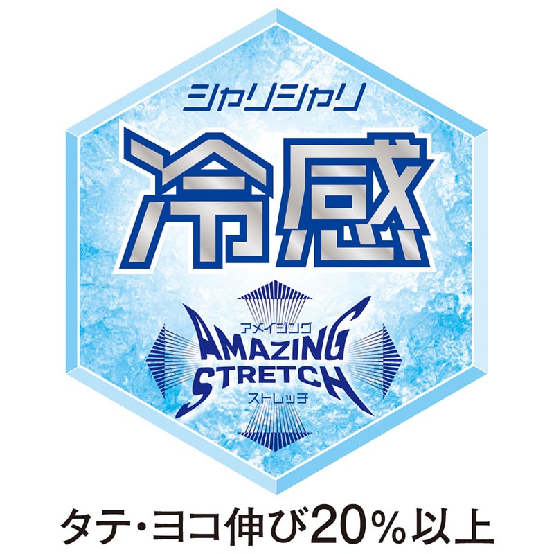 コーコス信岡 冷感ストレッチモックネック 半袖シャツ G-7527 ブラック XS 1枚（ご注文単位1枚）【直送品】