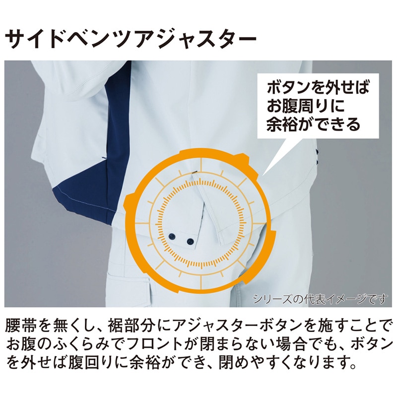 コーコス信岡 エコ・ストレッチ 半袖ブルゾン AE-8090 M 1枚(ご注文単位1枚)【直送品】