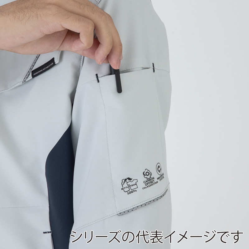 コーコス信岡 エコ・ストレッチ 半袖ブルゾン AE-8090 M 1枚(ご注文単位1枚)【直送品】