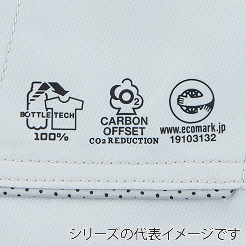 コーコス信岡 エコ・ストレッチ 半袖ブルゾン AE-8090 M 1枚(ご注文単位1枚)【直送品】